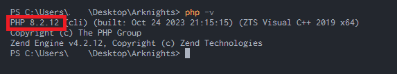 PHPのバージョン確認コマンド