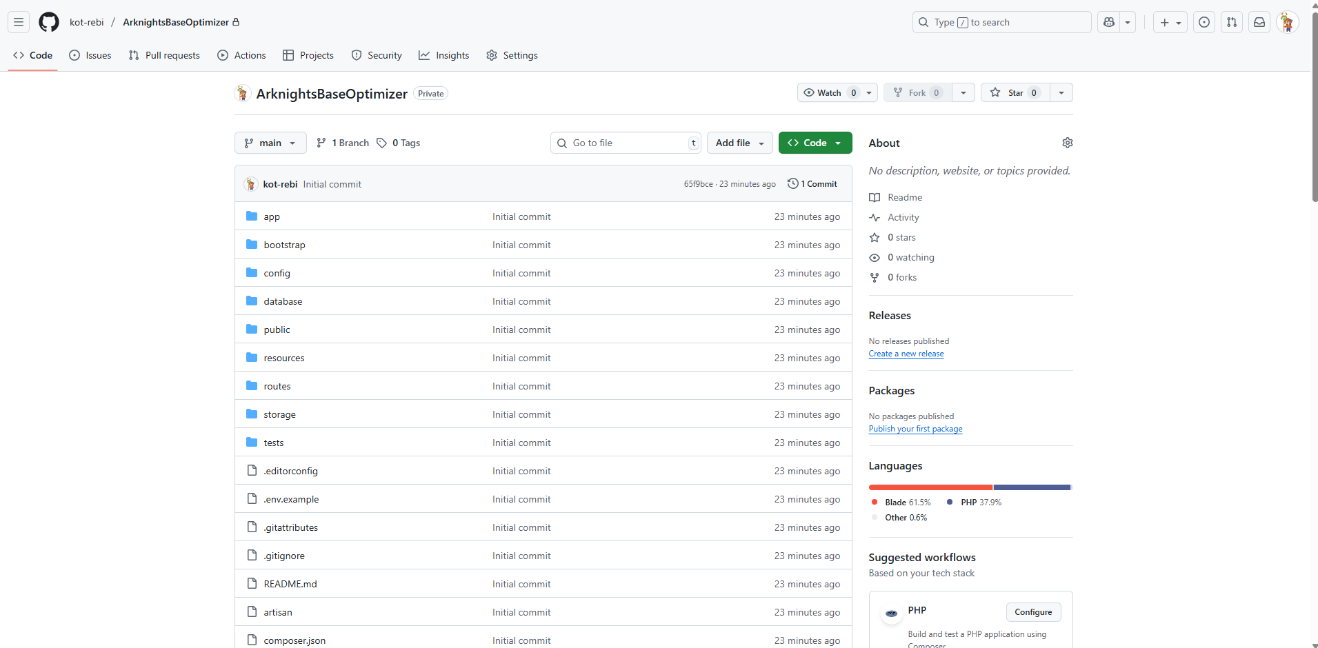 アップロード後のGitHub画面