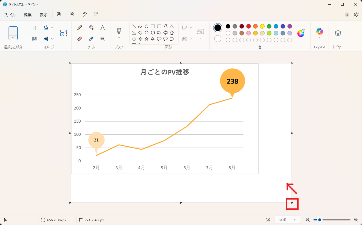 キャンパスサイズの変更