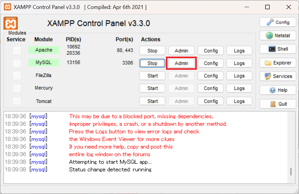 MySQLのAdminボタン