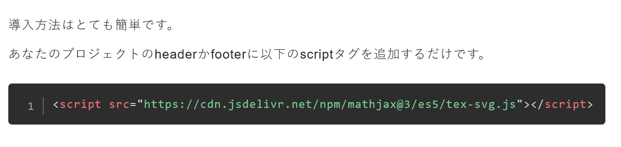 コードブロックの上の言語名を非表示