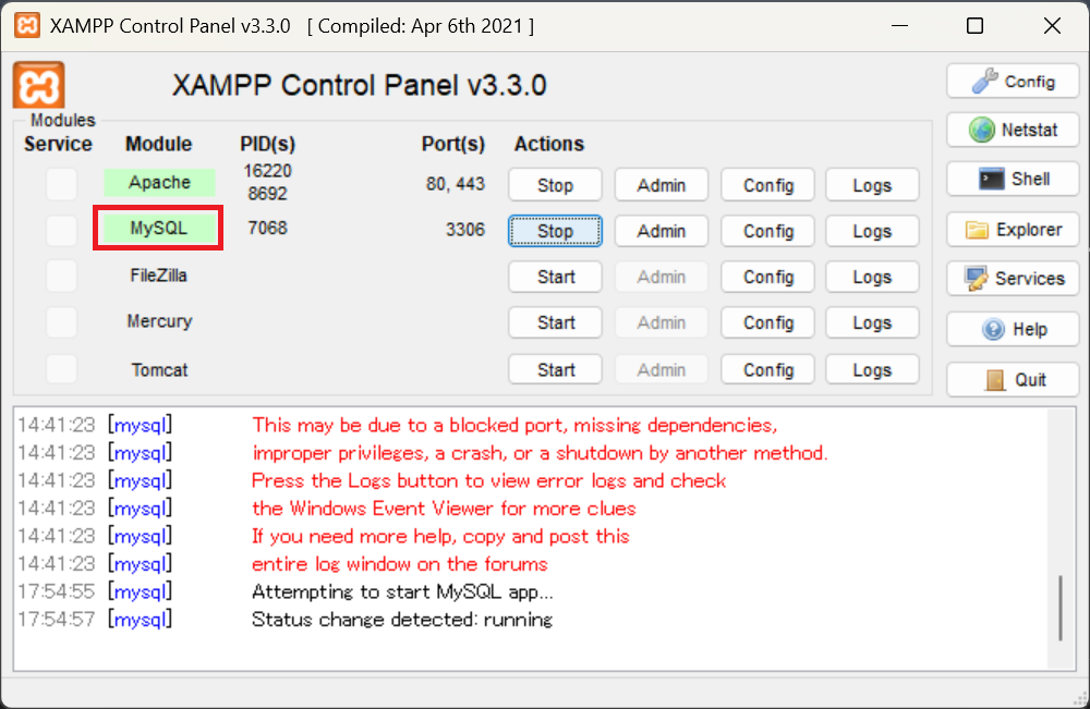 コントロールパネルのMySQL表示