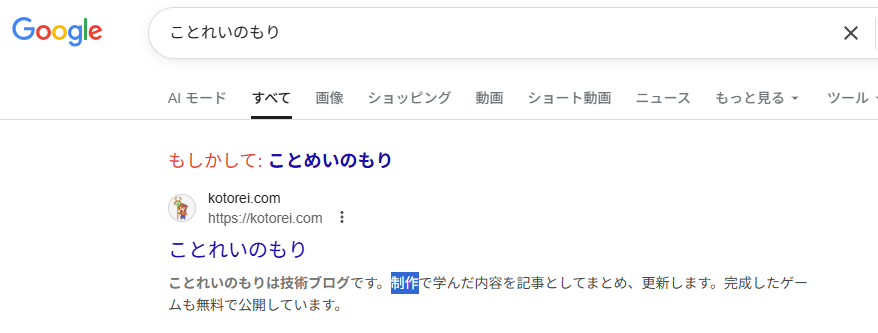 ダブルクリックイベントを発火する